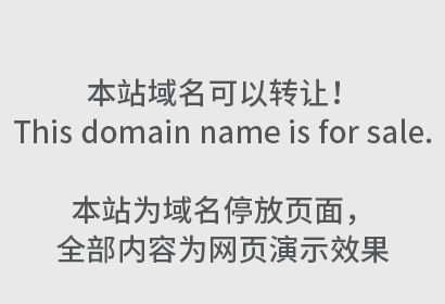 办理商标业务，请注意这些时间节点！